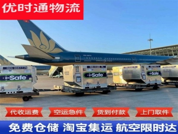灵台到罗马尼亚空运加急专线